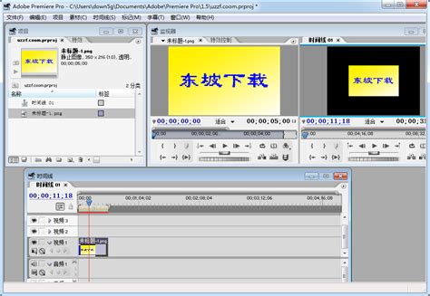 PR中文版免费破解版下载|Adobe Premiere Pro中文破解版 2024 V24.1.0.85 汉化免费版下载_当下软件园