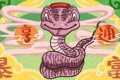 蛇和什么属相相冲最凶：生肖蛇和生肖猪的冲突关系_天天运势网