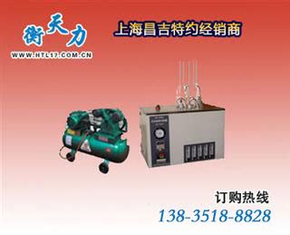 上海昌吉_SYD-8019A实际胶质试验器_SYD-8019A实际胶质试验器价格_SYD-8019A实际胶质试验器生产厂家