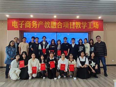 我校喜获2022年江西省电子商务技能大赛团体一等奖-江西应用技术职业学院