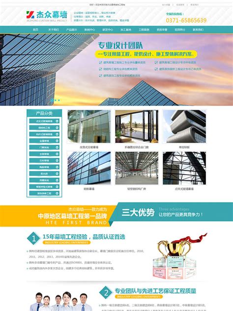 郑州网站建设推广有限公司：让数字化时代更智能、更便捷_网站建设_企赢科技