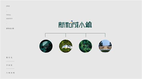 山东潍坊logo提案|平面|品牌|kmomo悦 - 原创作品 - 站酷 (ZCOOL)