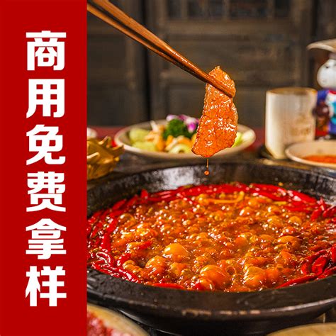 火锅店卖底料、烤鱼卖辣椒酱，餐饮巨头们开始抢调料的生意 | CBNData