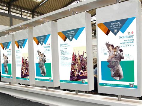 东莞展会展览参展海报设计制作印刷定制 展会参展海报设计制作-阿里巴巴