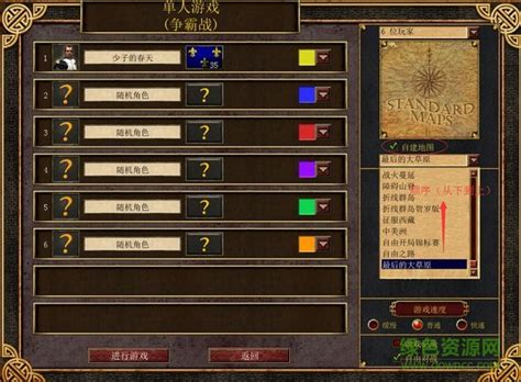 帝国时代3中文版_帝国时代3 简体中文免安装版下载_3DM单机