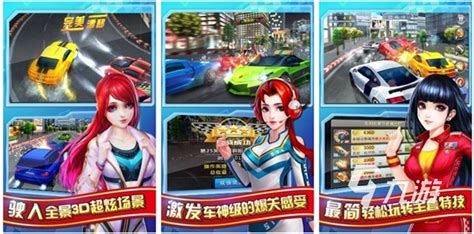 赛车游戏单机版大全下载-赛车游戏单机版大全免费下载-星芒手游网