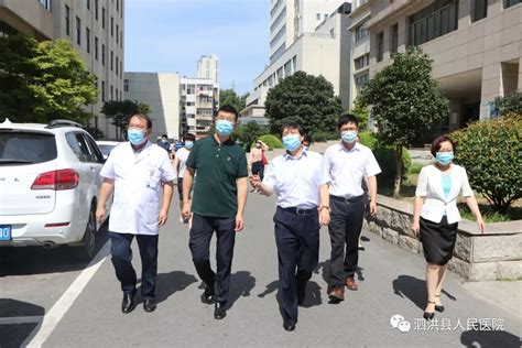 杨林秀副市长带队赴省卫健委对接工作-宣城市卫生健康委员会