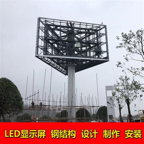 LED电子屏钢架结构行业标准及应用