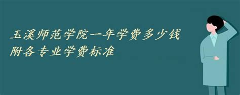 玉溪师范学院：线上线下相融合，校地联动开展“职业技能+普通话”培训-玉溪师范学院