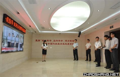 天津环球购物中心招商会曝2020年台湾将有10家_联商网资讯中心