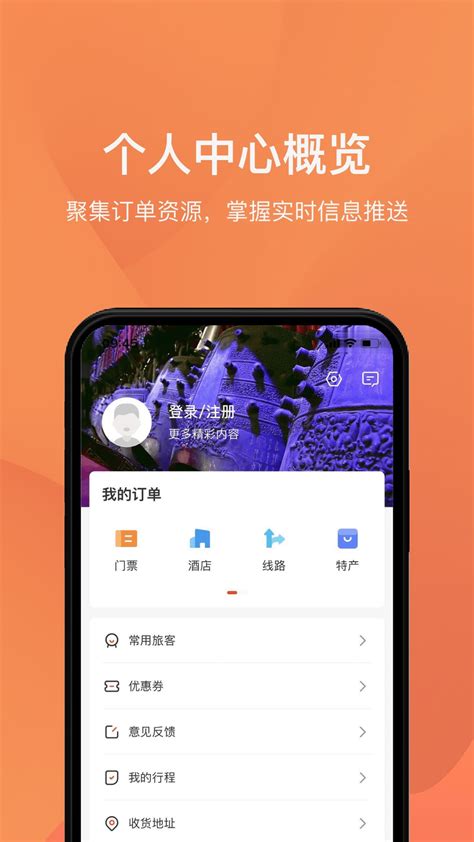 武汉人大app下载-武汉人大手机版下载v1.2.2 安卓版-当易网