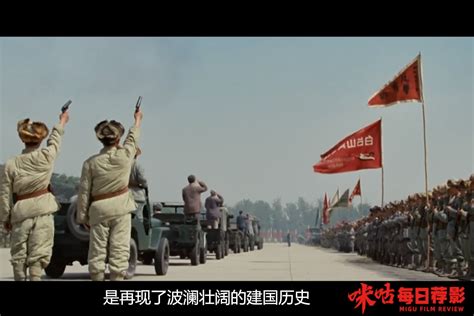 建国大业片段（七一建党宣传素材）_腾讯视频