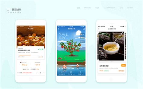 农业首页app制作|UI|APP界面|xiefengqiao - 原创作品 - 站酷 (ZCOOL)