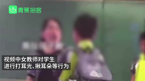 徐州一中学女教师被指体罚30余名学生 校方：已停职_凤凰网视频_凤凰网