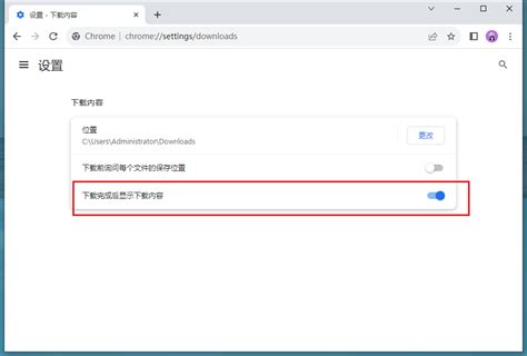 谷歌浏览器下载后显示下载内容怎么设置-谷歌浏览器下载文件后直接打开的方法