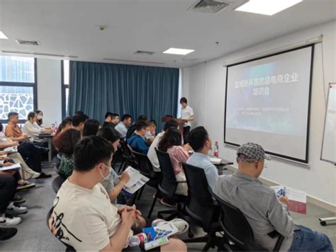 市电商职教联盟-南京大学盐城电子商务研究院
