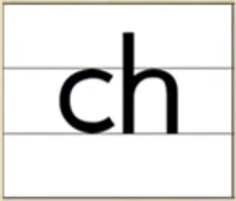 声母ch的读法|写法|笔顺-最新幼儿汉语拼音网-快学习吧