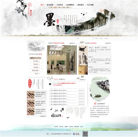 中国风网页设计飞机稿|网页|企业官网|咖菲猫 - 原创作品 - 站酷 (ZCOOL)