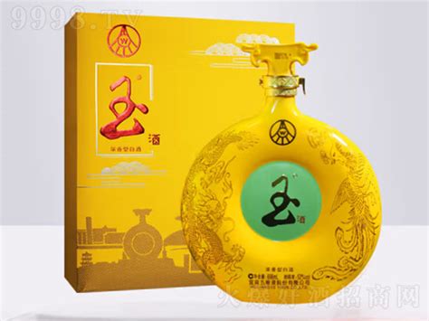 五粮迎宾酒上品52度