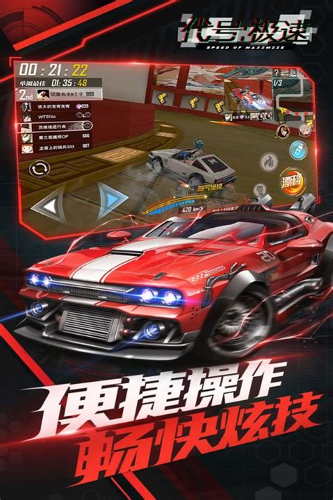 2022小汽车游戏合集榜单 热门小汽车手游_九游手机游戏