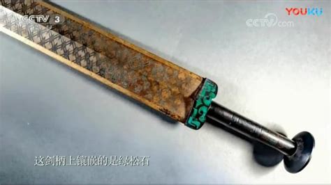 全球4大“镇山剑”：安徽这把称 “天下第一剑”|镇山剑|丰城|倚天剑_新浪新闻