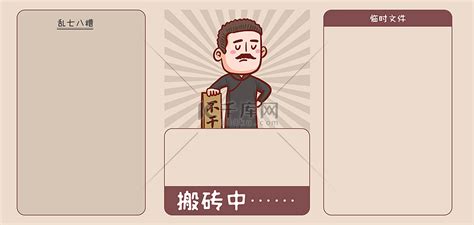 鲁迅壁纸图片