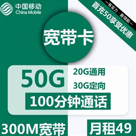 500M包年宽带553元/两年 - 2024最新台州移动宽带