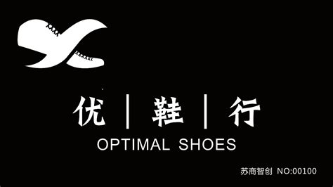 2019年全球及中国鞋业发展现状及趋势分析[图]_智研咨询