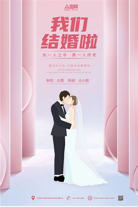 结婚你准备好了吗 结婚意味着什么 - 中国婚博会官网