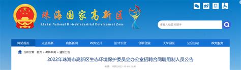 2022-2023珠海香洲区第五届风筝会举办时间+地点- 珠海本地宝