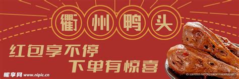 衢州东方商厦logo设计图__其他_广告设计_设计图库_昵图网nipic.com