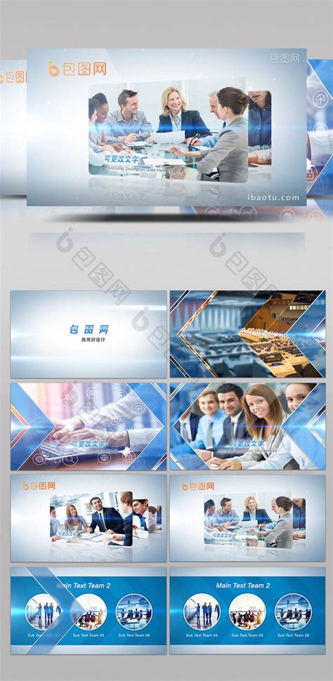 蓝色科技感科技企业宣传视频AE模板下载_企业_图客巴巴