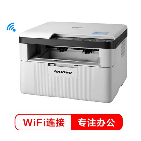 打印作业再不焦虑 基础耐用的千元激光黑白wifi打印机推荐 _打印机_什么值得买
