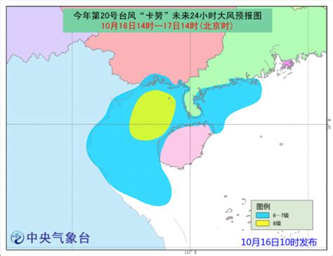 2023年6号台风最新消息：台风卡努生成时间、会影响哪里-闽南网