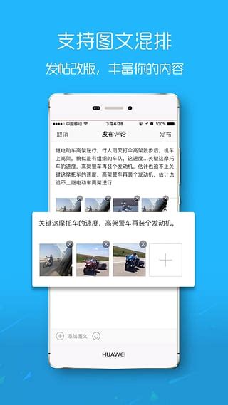 三明鱼网app下载-三明鱼网新闻最新版下载v15322 官方安卓版-2265安卓网