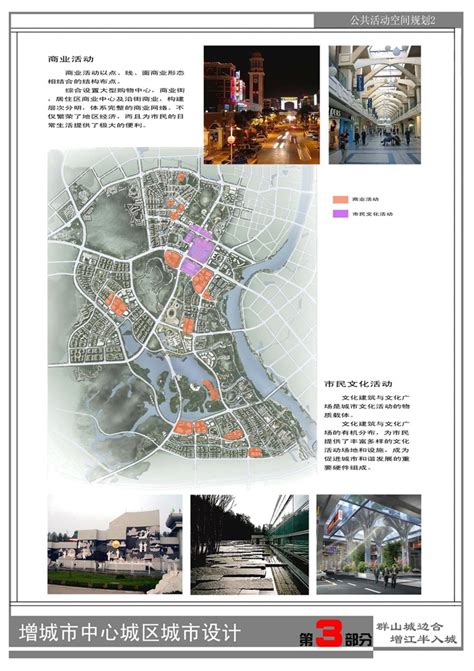 增城丽江国际建筑沙盘模型案例-创佳模型