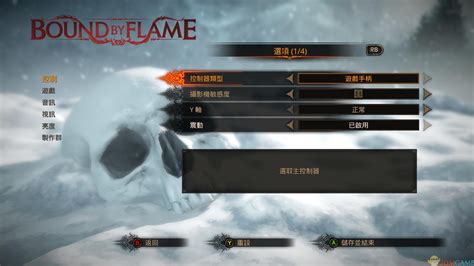火焰限界中文版_火焰限界 官方繁体中文免安装版下载_3DM单机