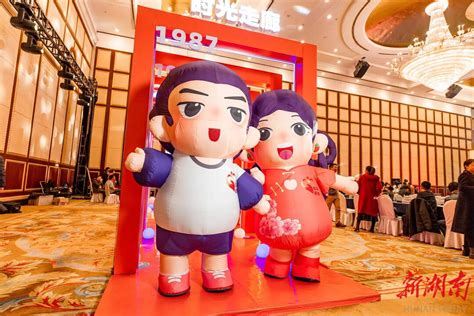 湖南福彩举行“双色球上市20周年”暨IP形象发布仪式 - 福彩要闻 - 新湖南