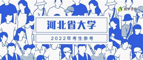 高考500分能上什么学校2023年广西