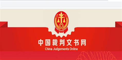 中国裁判文书网查询官方下载-中国裁判文书网app手机版v2.3.0324 最新版-腾牛安卓网