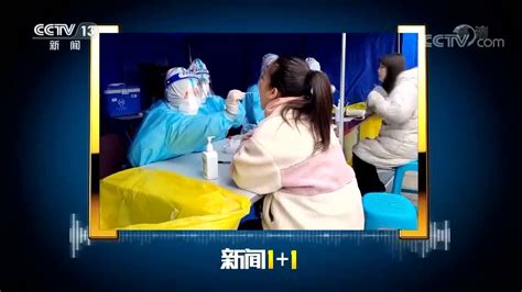 天津，抗疫进行时_凤凰网视频_凤凰网