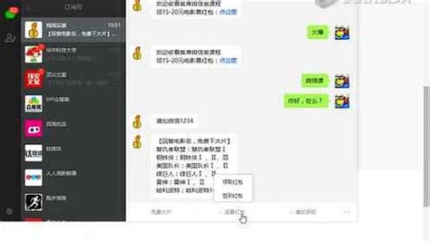 怎么在微信公众号推文中插入视频教程【基础版】 【升级版】