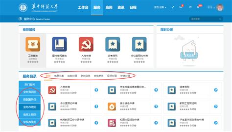 【快法务】一站式在线企业综合服务平台