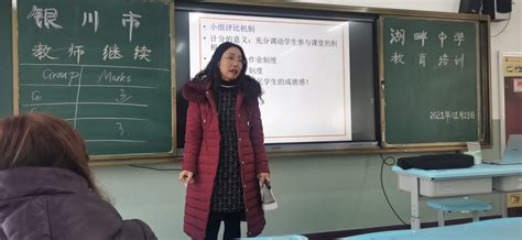 招生简章-宁夏银川一中教育集团