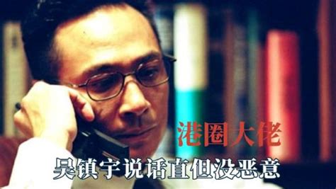 《港综世界卧底成大佬》小说在线阅读-起点中文网