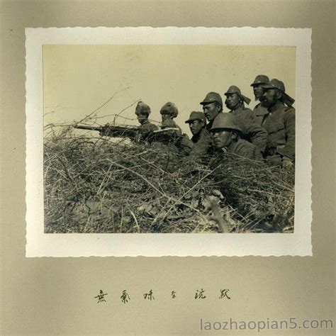 1938年日军进攻晋南地区后拍摄并制作的纪念相册集-天下老照片网