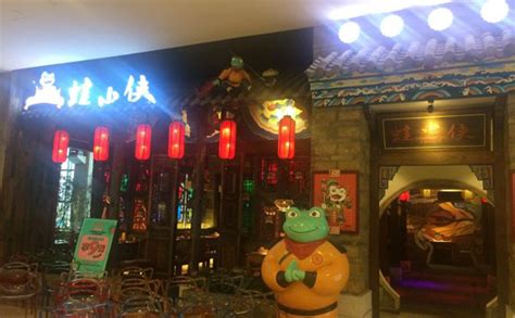 蛙小侠加盟大概多少钱_中国餐饮网