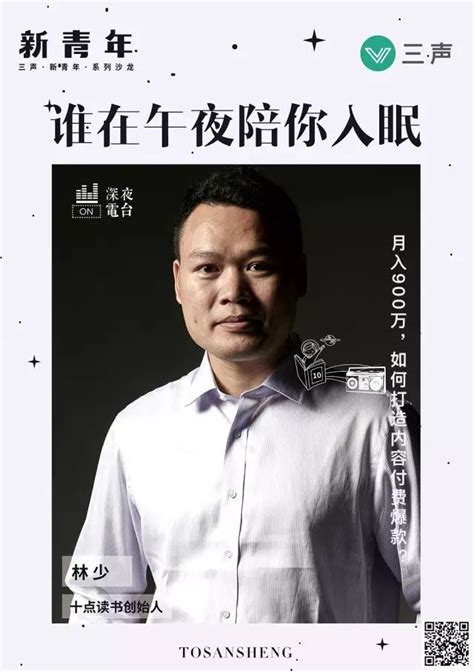 林少非主流头像