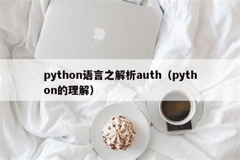 2、编程语言与Python介绍 - 知乎