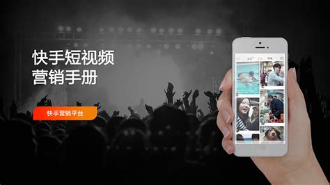 快手短视频下载app-快手下载安装免费下载官方版2023最新版